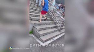 Почему одна ступенька обманывает мозг