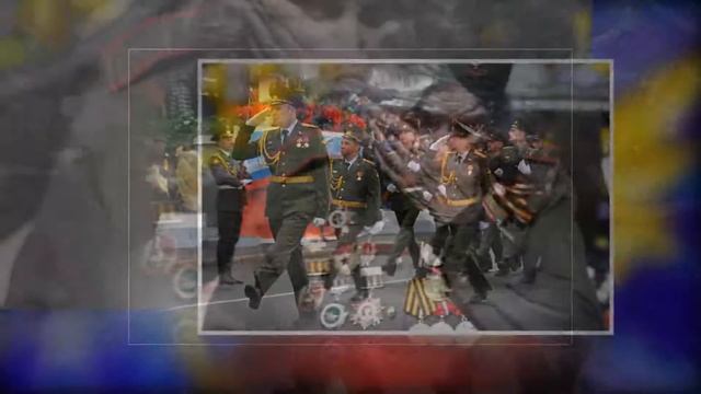C Днём Победы!