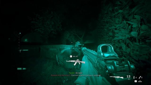 Call of Duty: Modern Warfare (2019) [08]  | PC | Прохождение без комментариев