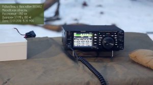Yaesu FT-991A - первое испытание в полевых условиях. Радиосвязь. Радиолюбители. Короткие волны.