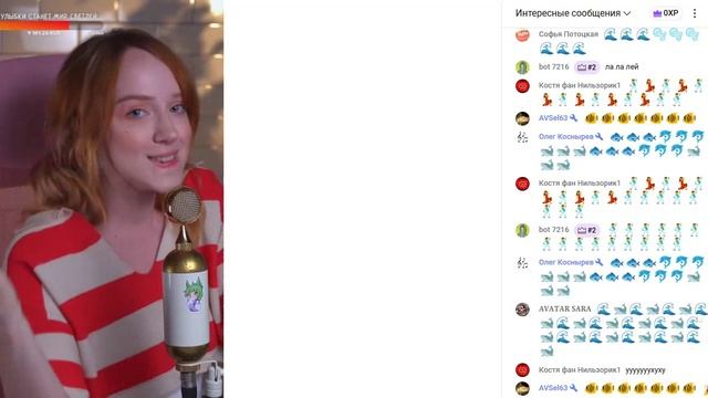 Нильзо́ри 𝄢 - В СИНЕМ МОРЕ В БЕЛОЙ ПЕНЕ смотреть онлайн