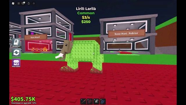 играю в укради брейн рот смотреть онлайн