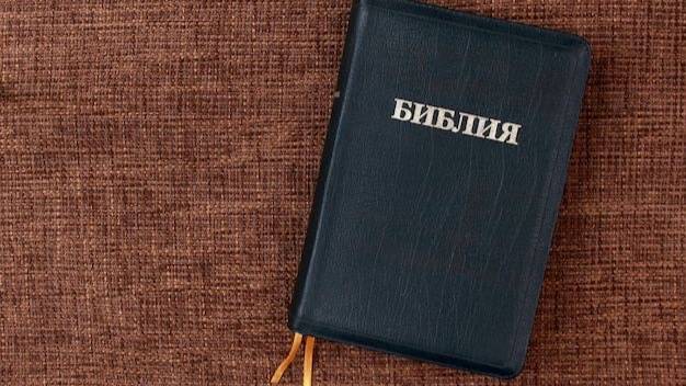 РАЗБОР СЛОВА 19.07.25 смотреть онлайн