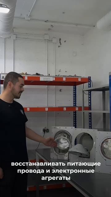 Фары Boeing 737-800