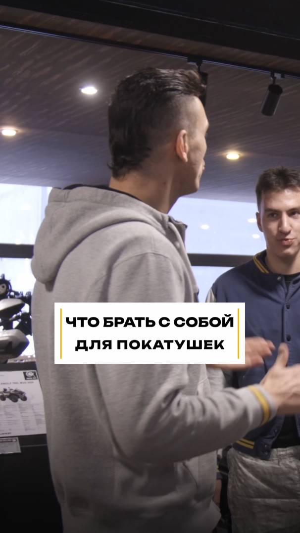 А что берёшь ты? #квадроцикл #покатушки смотреть онлайн