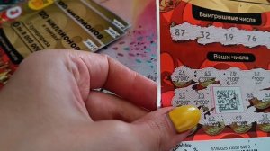 Моментальная лотерея русское лото 🌟