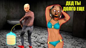 СЕКРЕТ ДОМА БАБКИ ГРЕННИ В МАЙНКРАФТ