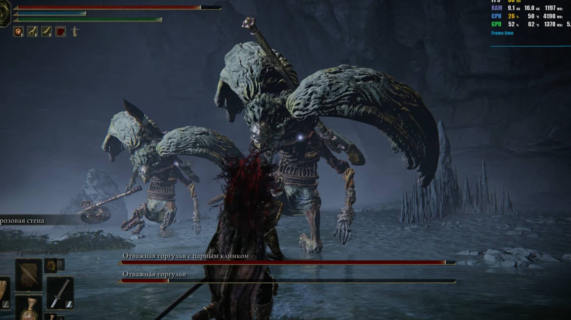 Elden ring | локация Акведук Сиофры |две отважные гаргульи|