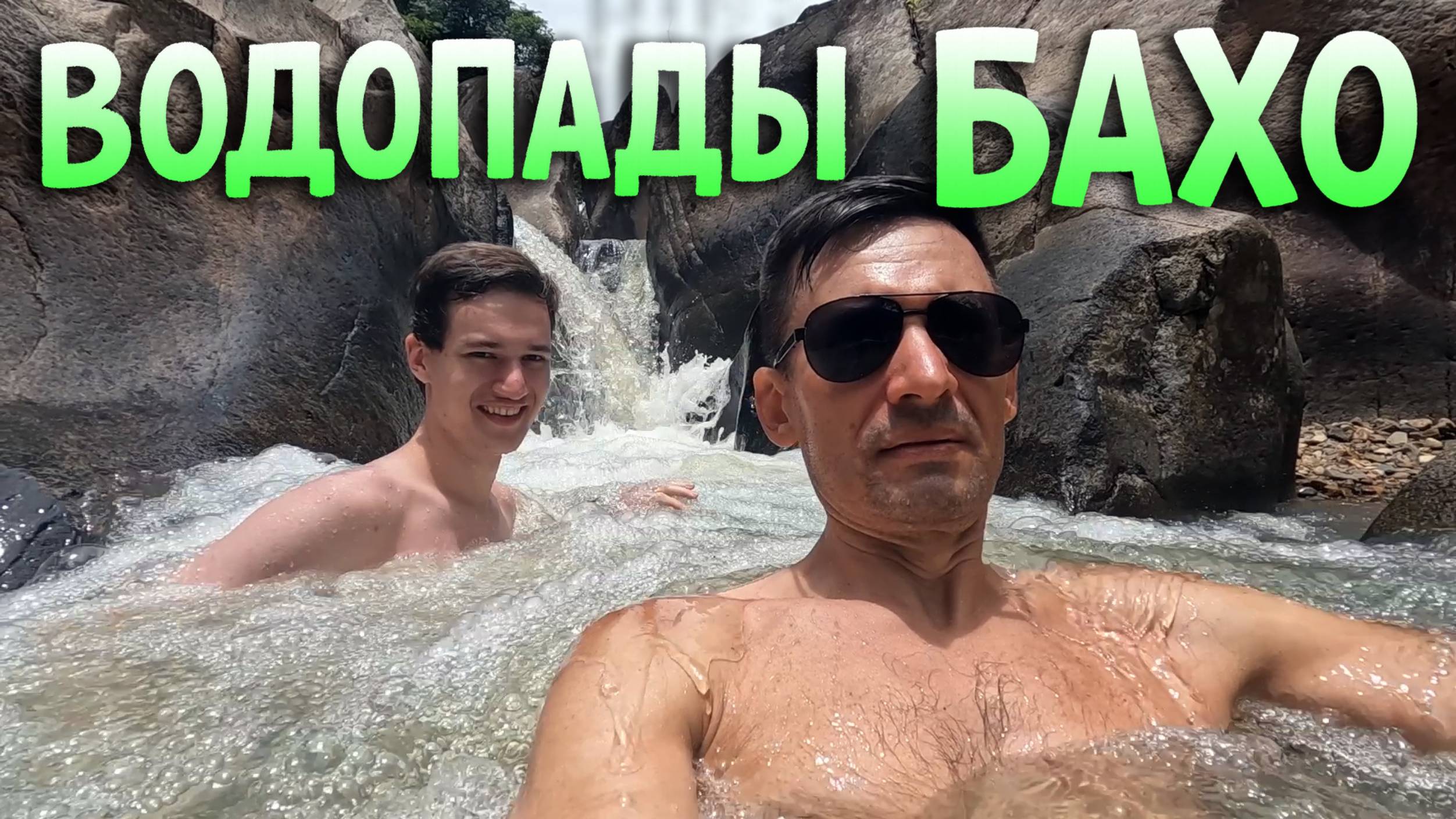 Что посетить в Нячанге: водопады Бахо (Ba Ho)