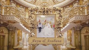 Януш и Альбина ЦЫГАНСКАЯ СВАДЬБА ресторан Рио