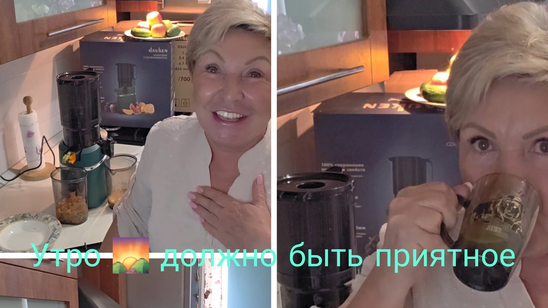 вкусный завтрак и сок натуральный-жизнь удалась🫗☕️🌄 смотреть онлайн