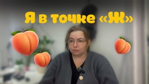 Как жить эту жизнь? Потерялась…