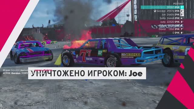 The Crew 2 - Фристайл