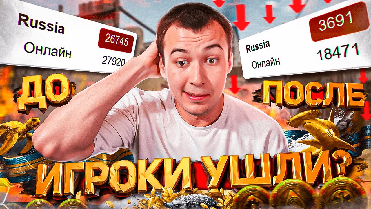 ИГРОКИ УХОДЯТ? - ОНЛАЙН ПОСЛЕ ОБНОВЛЕНИЯ и КЕЙСЫ за ИГРУ в WARFACE смотреть онлайн