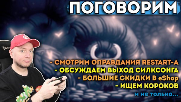 ПОГОВОРИМ // [СТРИМ Denis Major]