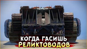КП НА ЧИЛЛЕ! • Crossout