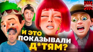 НАША МАША И ВОЛШЕБНЫЙ ОРЕХ - Русский Мультфильм для PDF-ФАЙЛОВ! ▶ Уголок Акра |РЕАКЦИЯ|