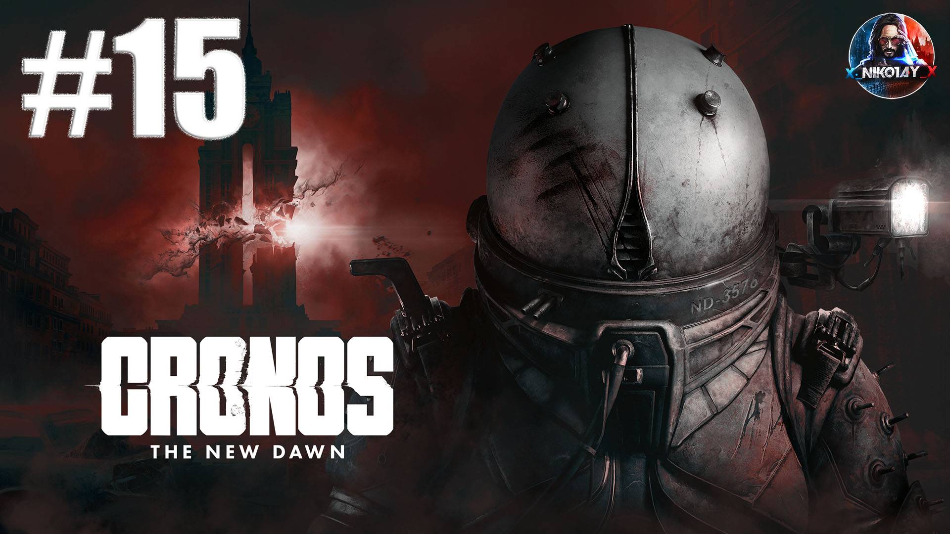 Cronos: The New Dawn прохождение #15 [Без комментариев] смотреть онлайн