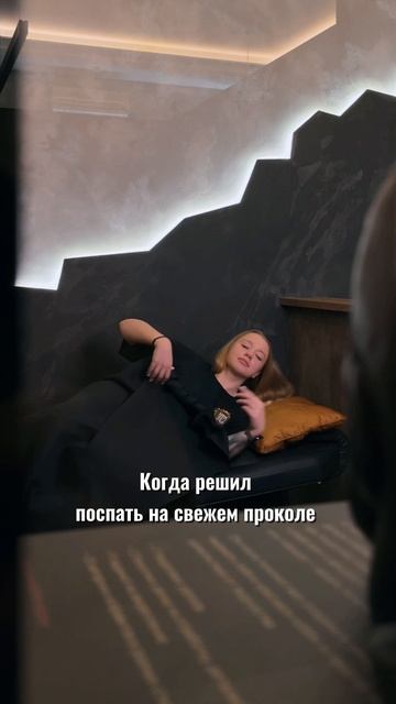 Одна ночь сна на проколе равняется, двумя годами заживления в будущем 🥲 #татумск #татумосква