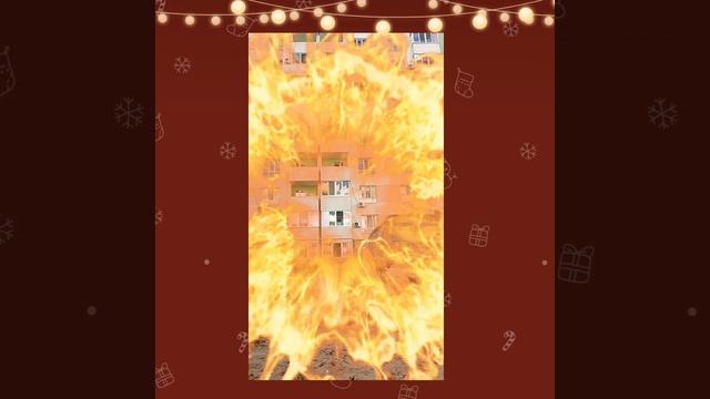 фигня