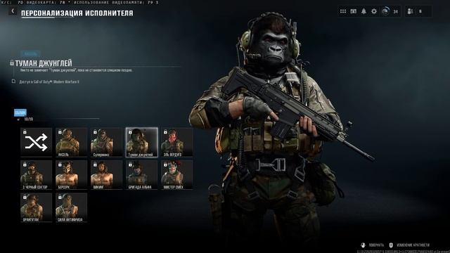 Исполнители MW2 смотреть онлайн