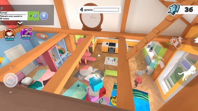 играю в кота с бабкой?