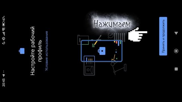 Max отдельно от телефона чтобы не читал весь ваш телефон смотреть онлайн