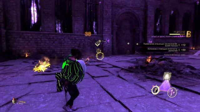 Forspoken [06]  | PC | Прохождение без комментариев