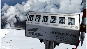 Эльбрус 19.07.2025