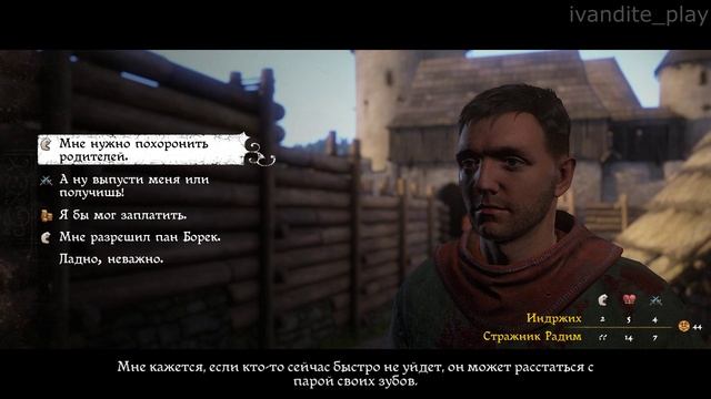 Прохождение Kingdom Come:Deliverance # 3(Без Комментариев)