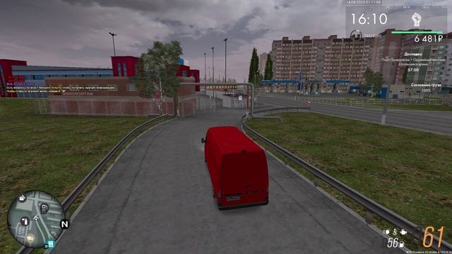 видеорегистратор смотреть онлайн