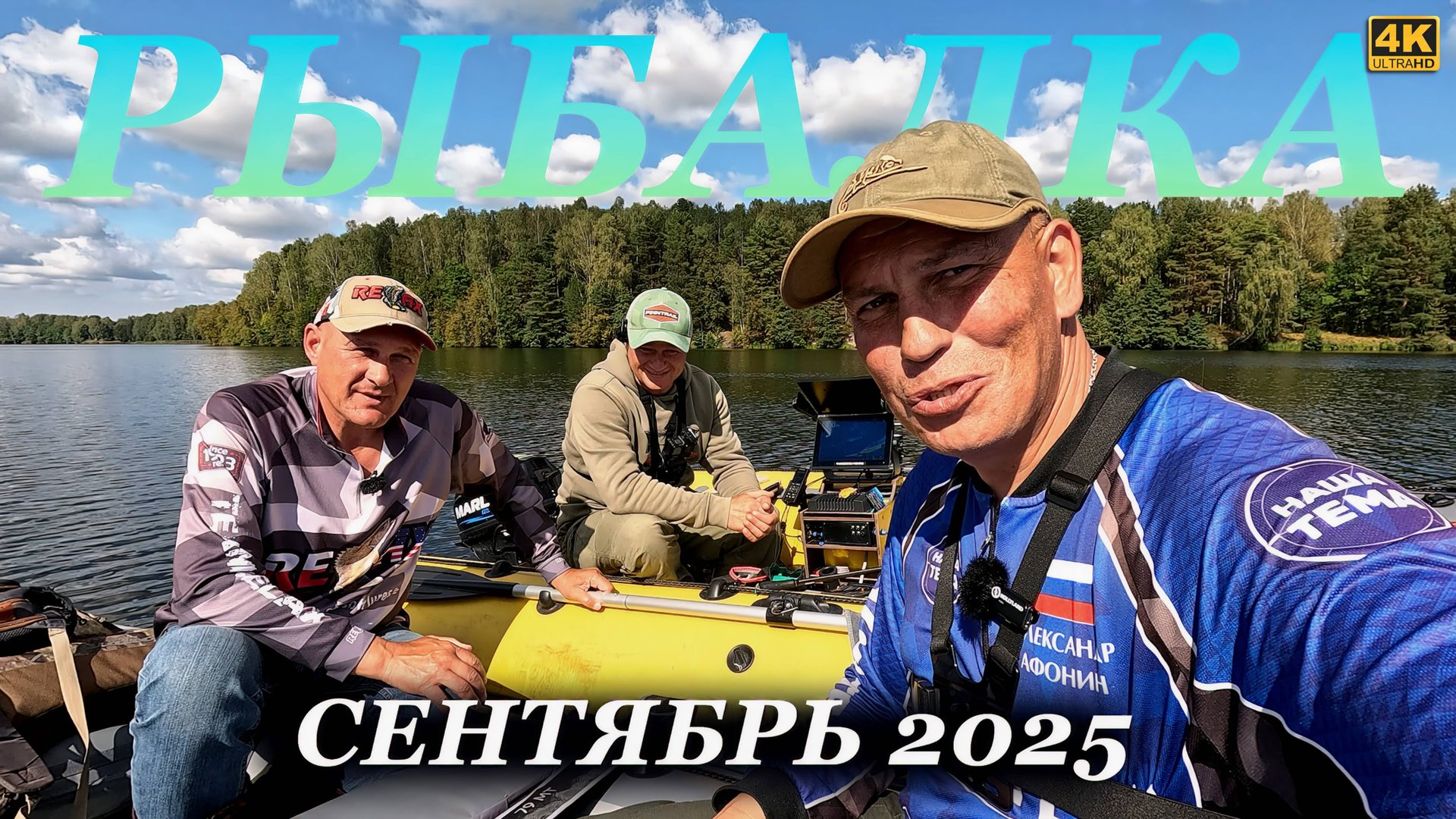 Лучшая ПРИМАНКА на всю РЫБУ когда нет клёва смотреть онлайн