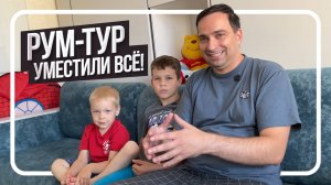 Две кровати-трансформера, шкафы и игровая зона | Отзыв семьи спустя несколько месяцев использования