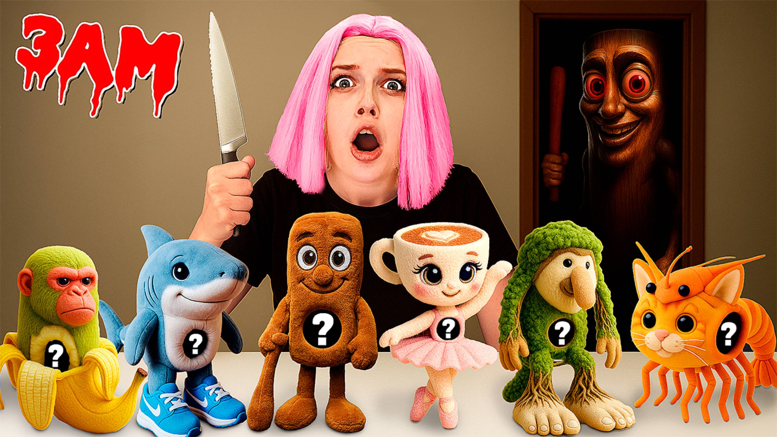 что внутри? РАЗРЕЗАЕМ КУКЛЫ Tung Tung Tung Sahur, Ballerina Cappuccina, Tralalero Tralala… смотреть онлайн