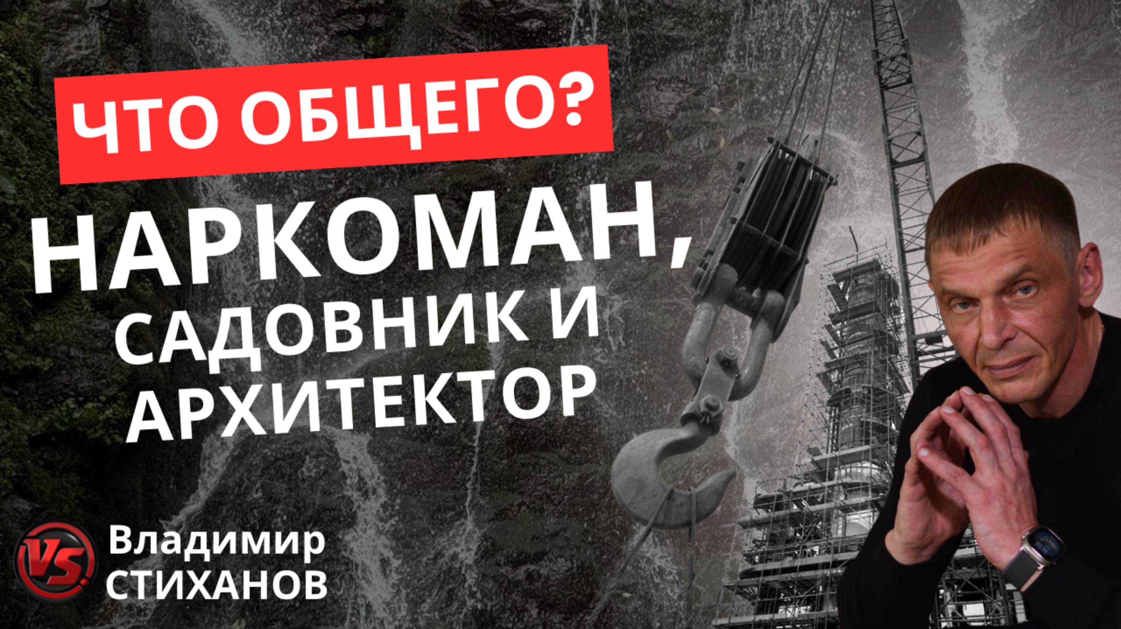 Как работать с бессознательным в выздоровлении. Сила метафоры.