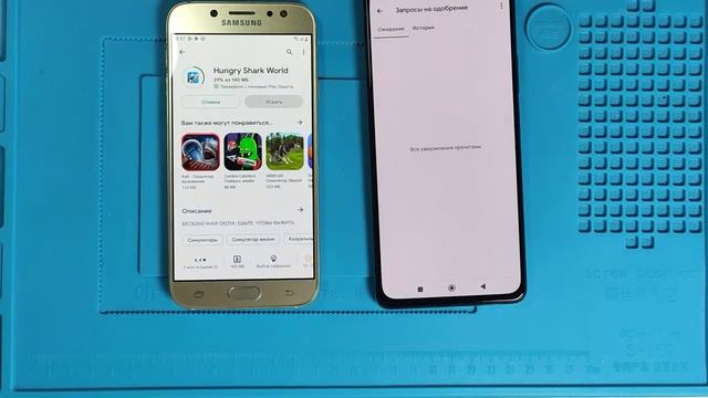 Как настроить Родительский контроль Family link