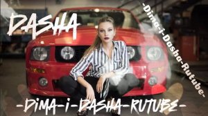 Музыка в машине и дома на всю ЗЕМЛЯ Артем Пора Домой,MVGMA,Маша и Медведи (Наша версия клипа 2025 )