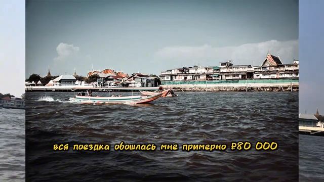 Это 3 часть.Путешествие которое изменило меня и я больше не стал прежним.2020 год ковид.