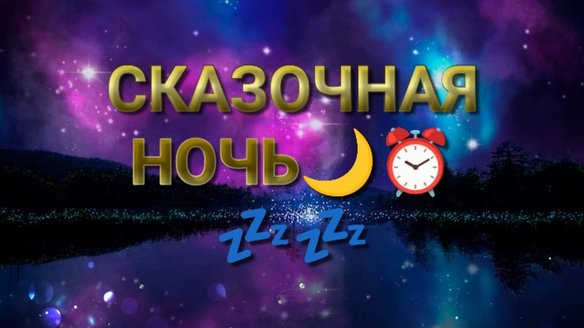 Арт-терапия для всей семьи 👍🥰