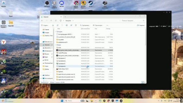 Как убрать ошибку при установке лаунчера Lesta Games