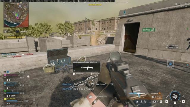 Когда команда в конце не голдит смотреть онлайн