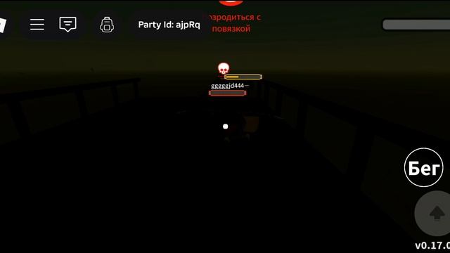 играю с другом в мёртвые рельсы смотреть онлайн