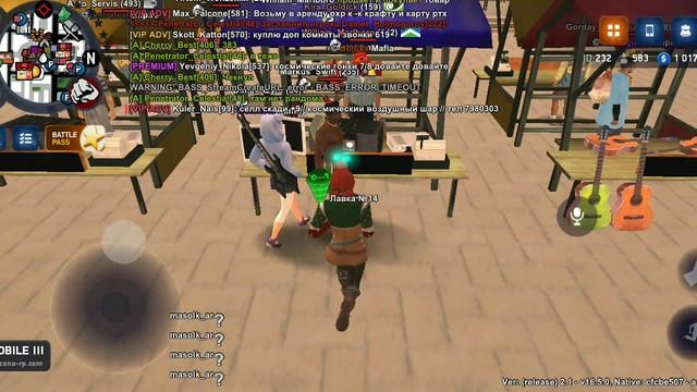 пустая лавка цр