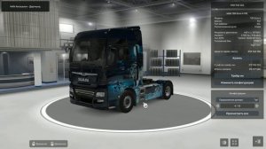 Как Приобрести Грузовик в Euro Truck Simulator 2?