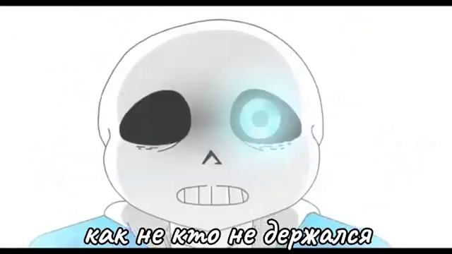 Песня Последняя надежда undertale песня Санса By UnderSoftStudios [get-save.com]