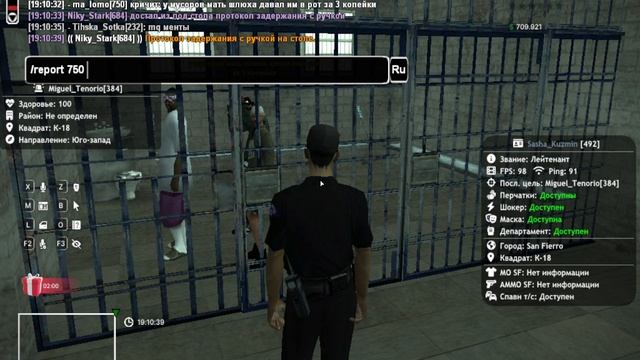 Renus_Francheskoma_lomo. Неадекватство