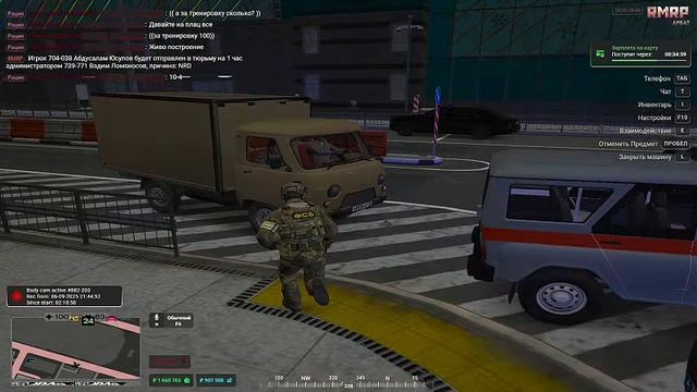 Амнистия RMRP