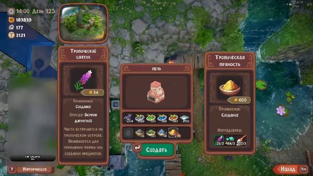 Всех дел мастер смотреть онлайн