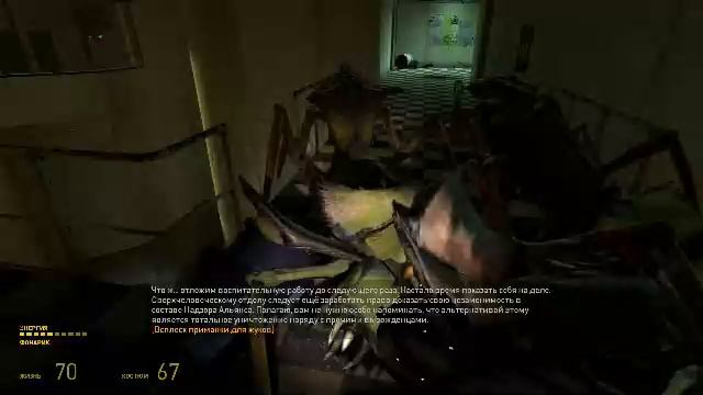 Прохождение игры Half-Life 2 (Стрим) в 2025 # 6