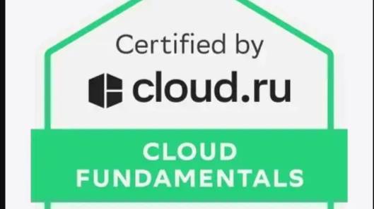 Cloud.ru